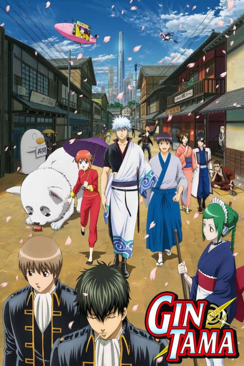 Gintama.