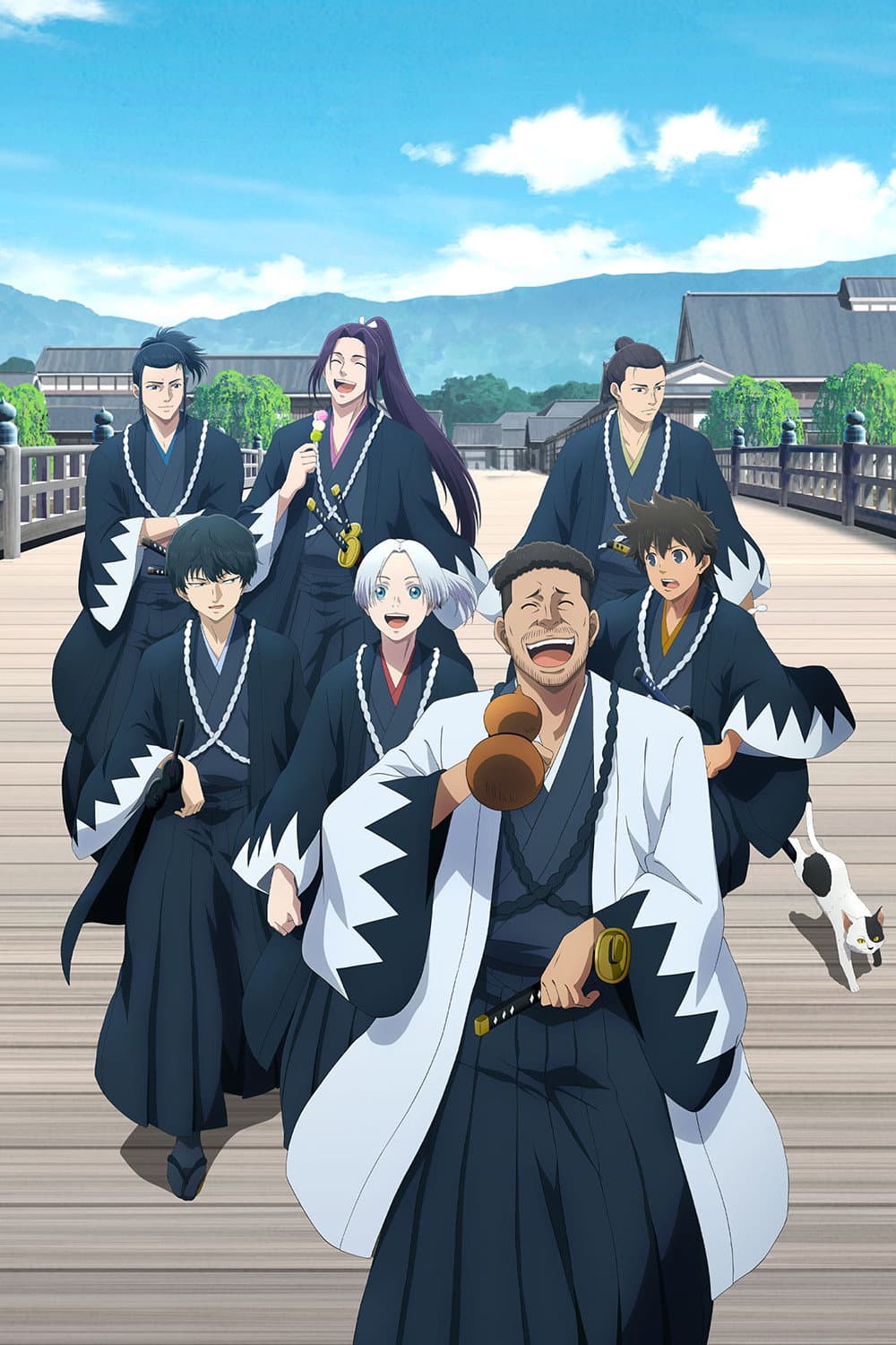 Ao no Miburo: Serizawa Ansatsu-hen