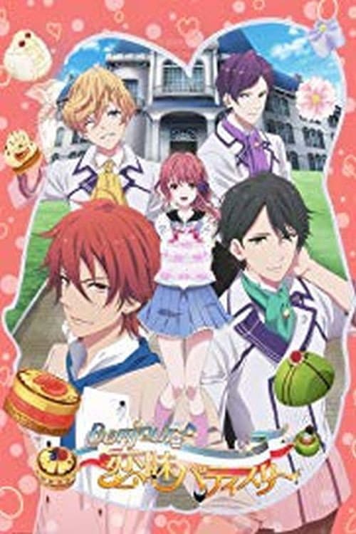 Bonjour♪Koiaji Pâtisserie