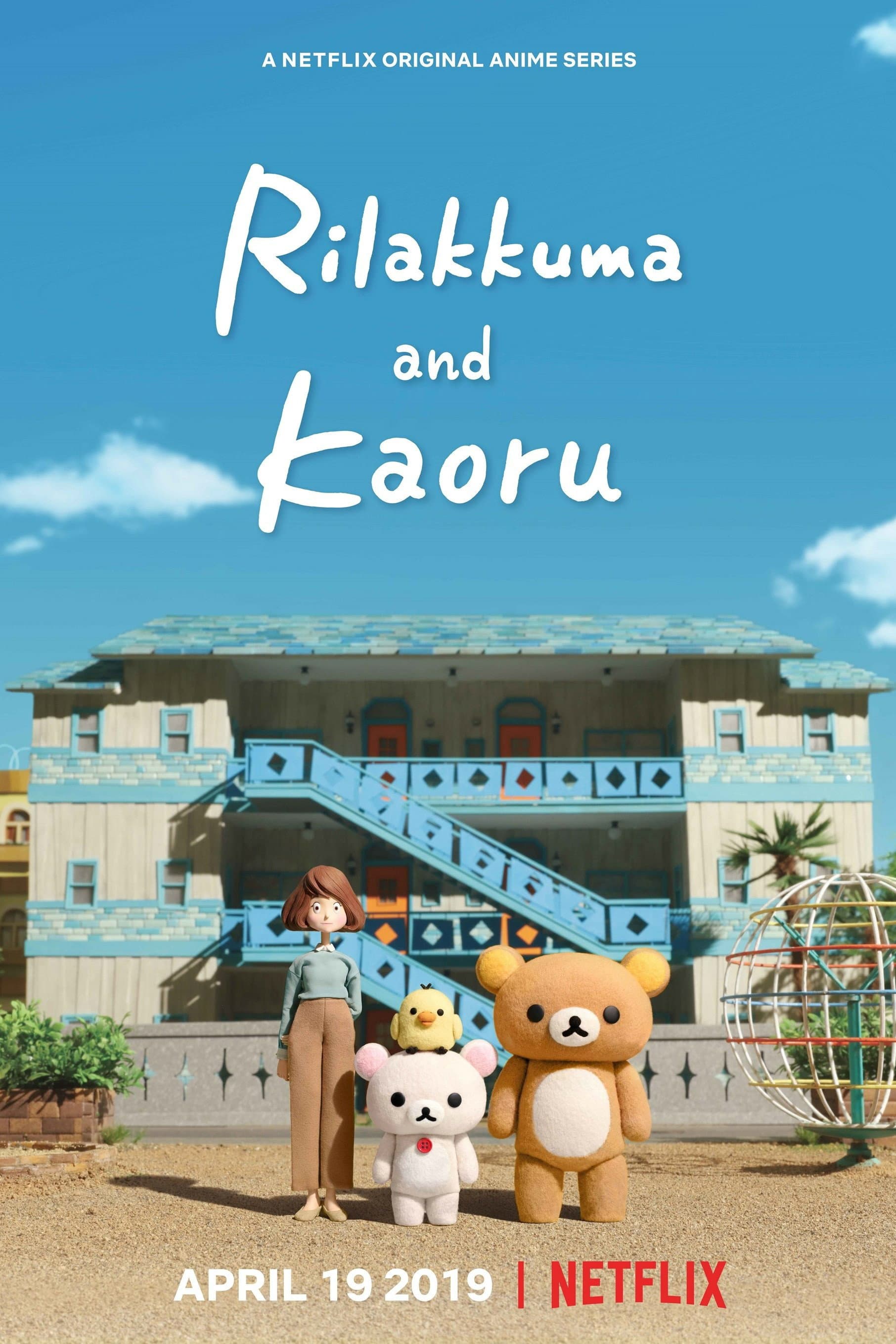 Rilakkuma to Kaoru-san