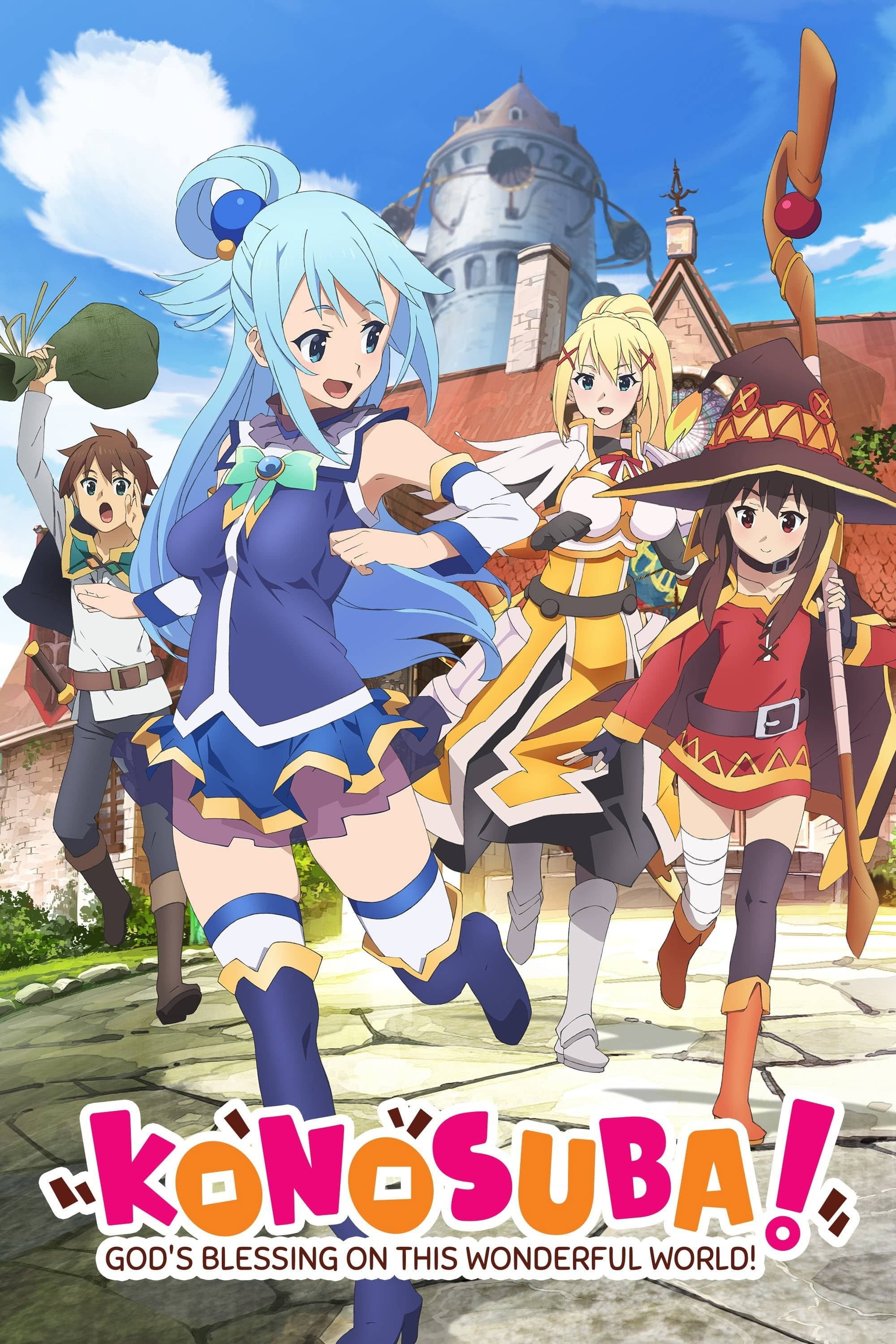 Kono Subarashii Sekai ni Shukufuku wo!
