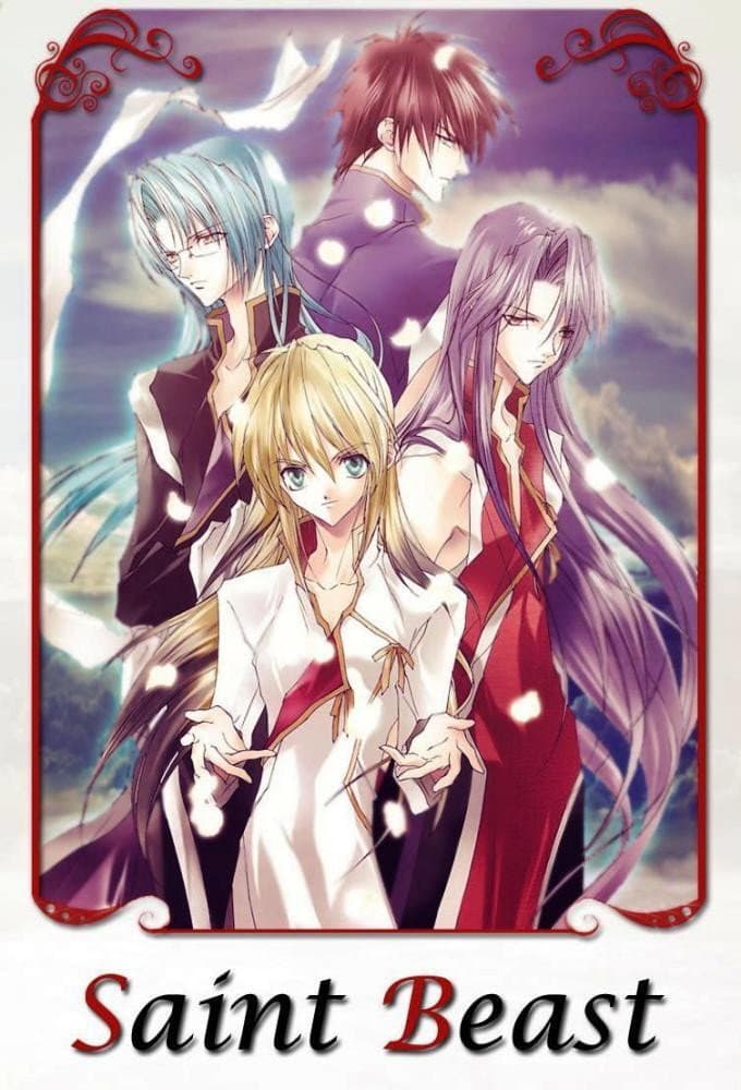 Saint Beast: Seijuu Kourin-hen
