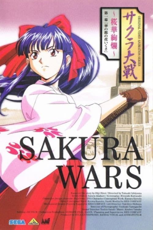 Sakura Taisen