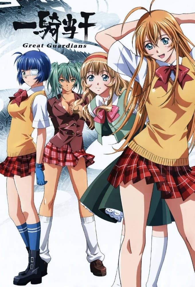 Ikkitousen: Great Guardians
