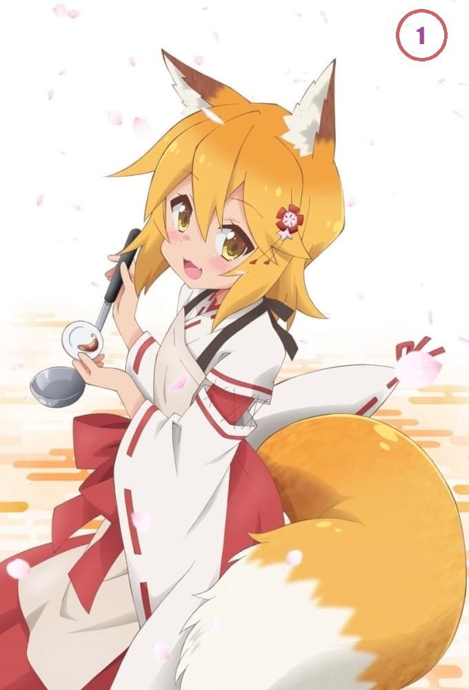 Sewayaki Kitsune no Senko-san