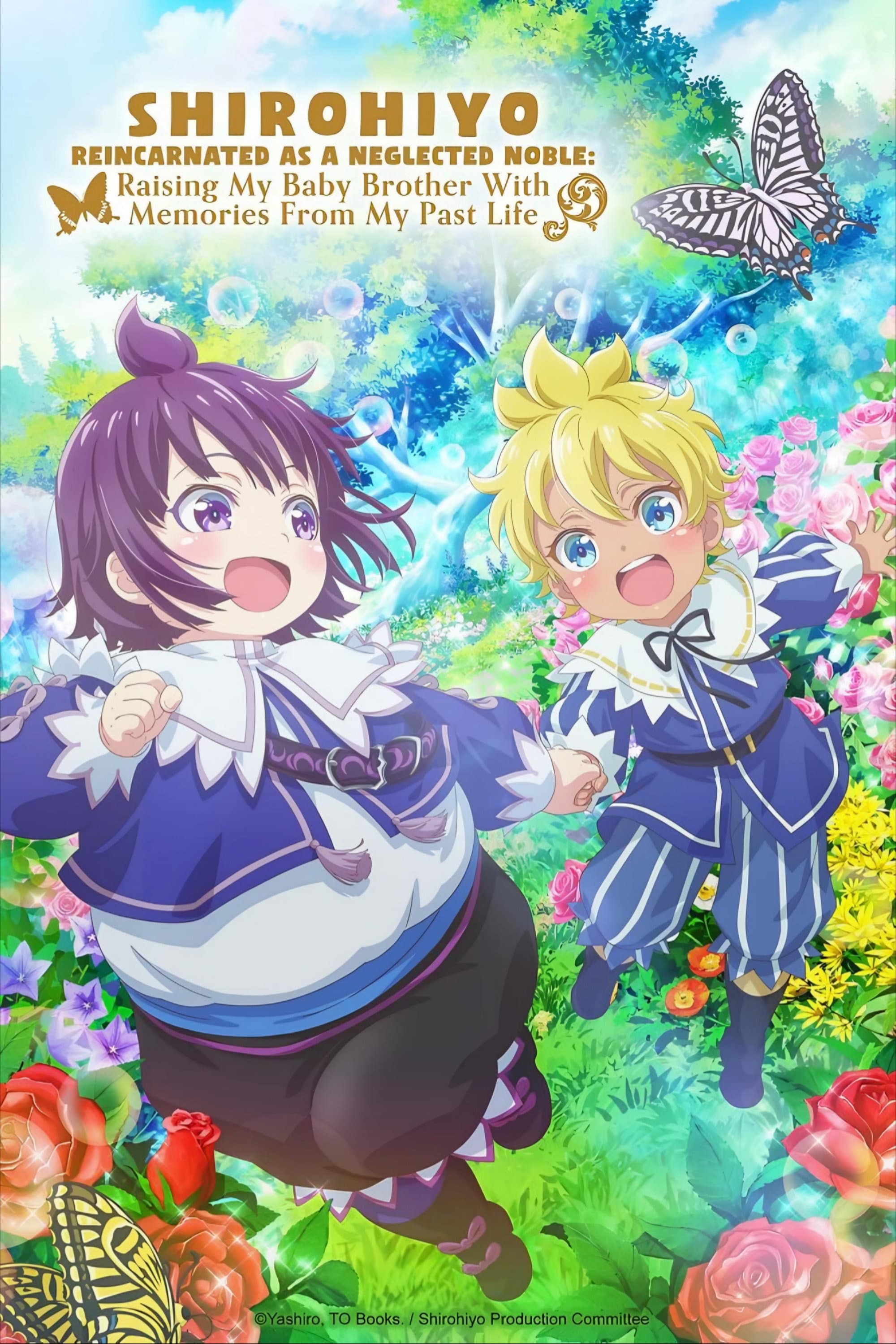 Shirobuta Kizoku desu ga Zense no Kioku ga Haeta node Hiyoko na Otouto Sodatemasu