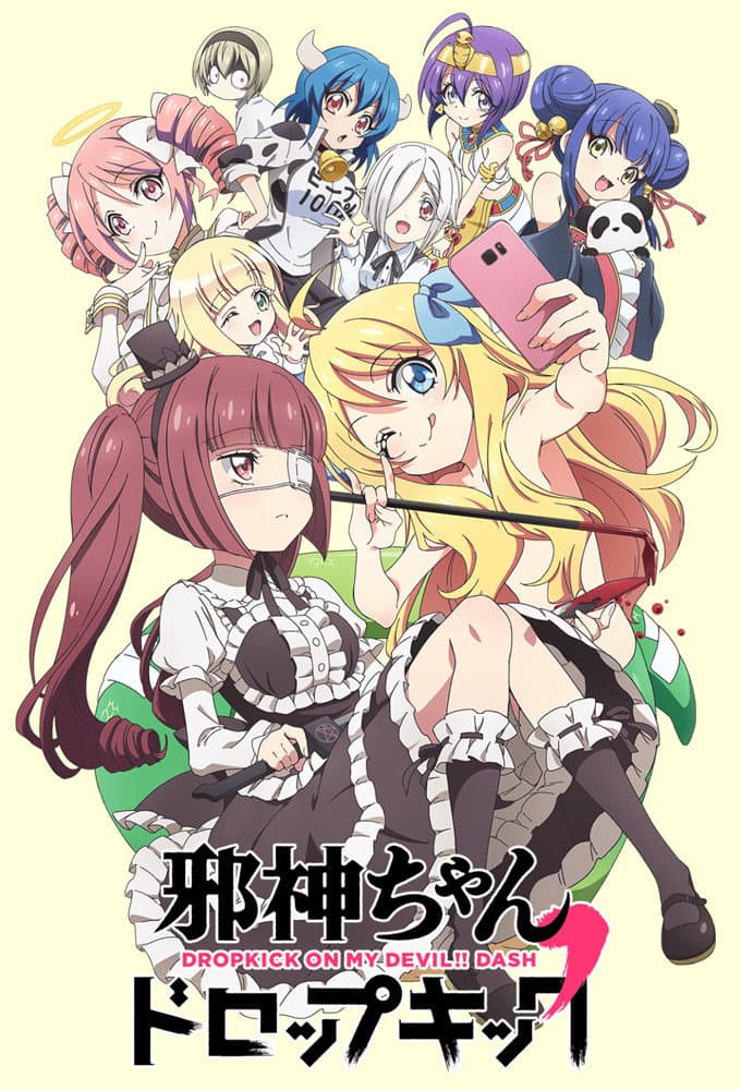Jashin-chan Dropkick'