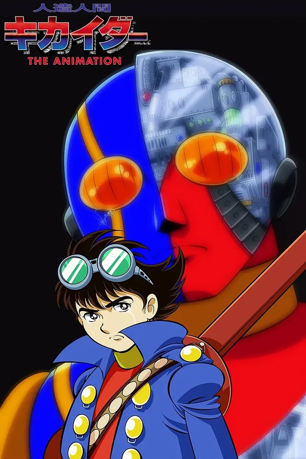Jinzou Ningen Kikaider The Animation