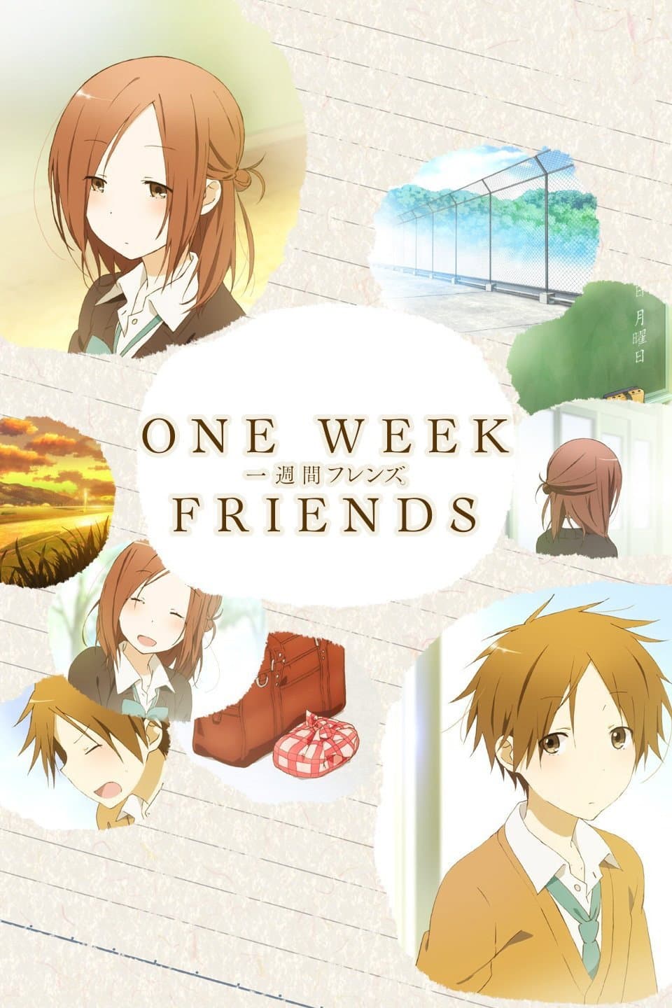 Isshuukan Friends.