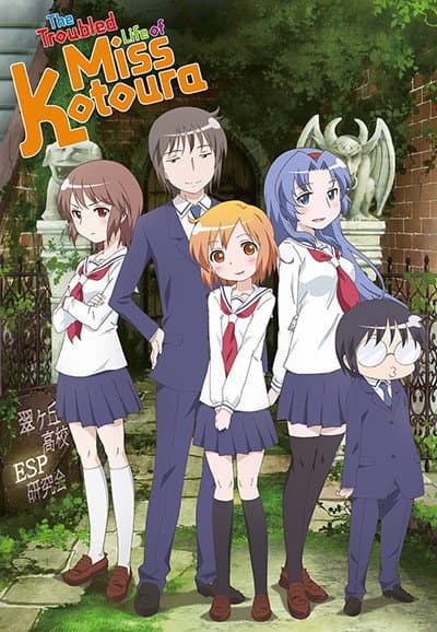 Kotoura-san