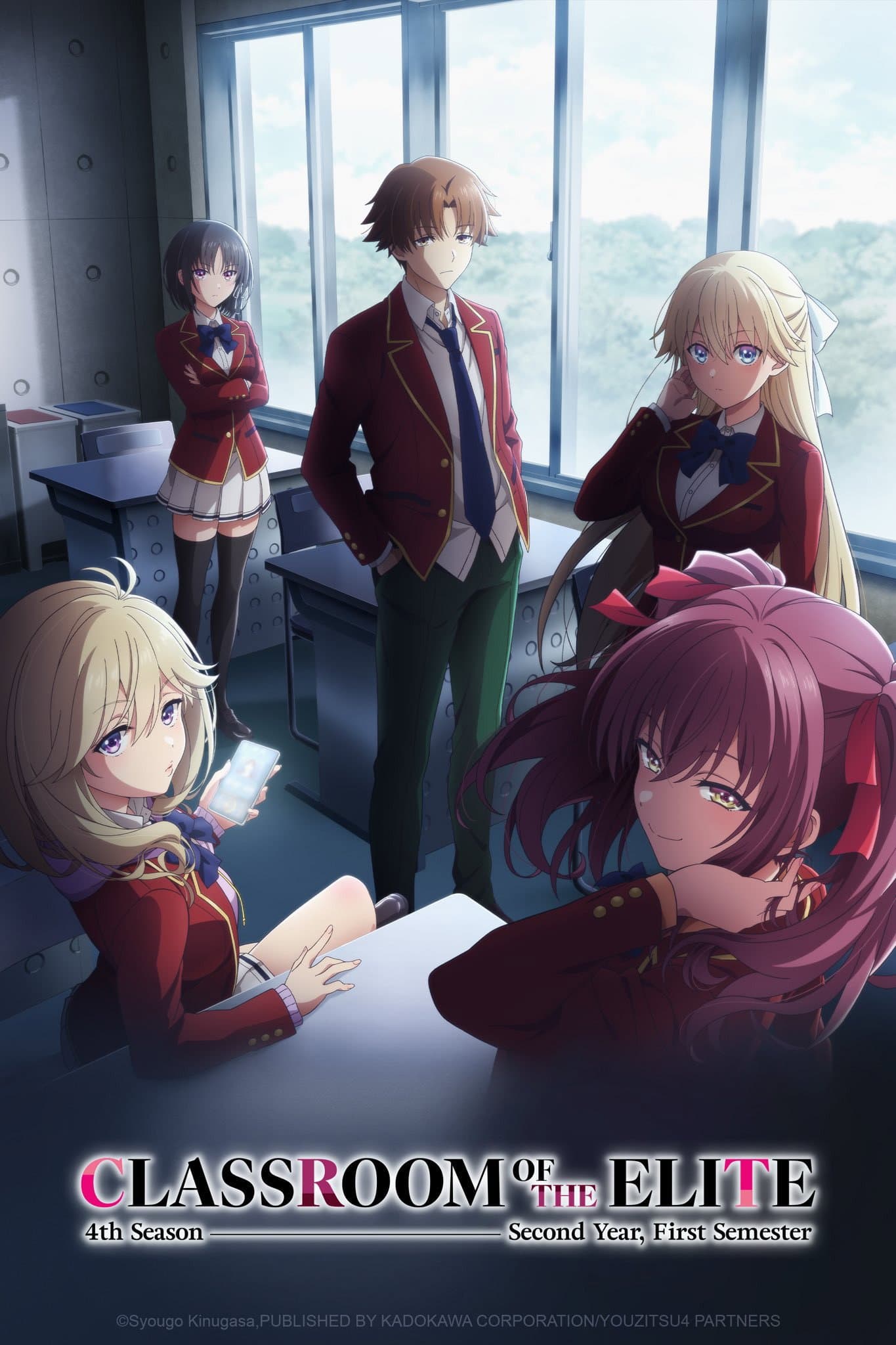 Youkoso Jitsuryoku Shijou Shugi no Kyoushitsu e 4th Season: 2-nensei-hen 1 Gakki