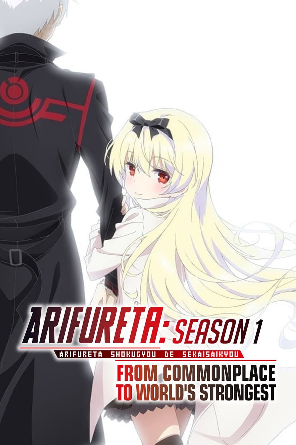 Arifureta Shokugyou de Sekai Saikyou
