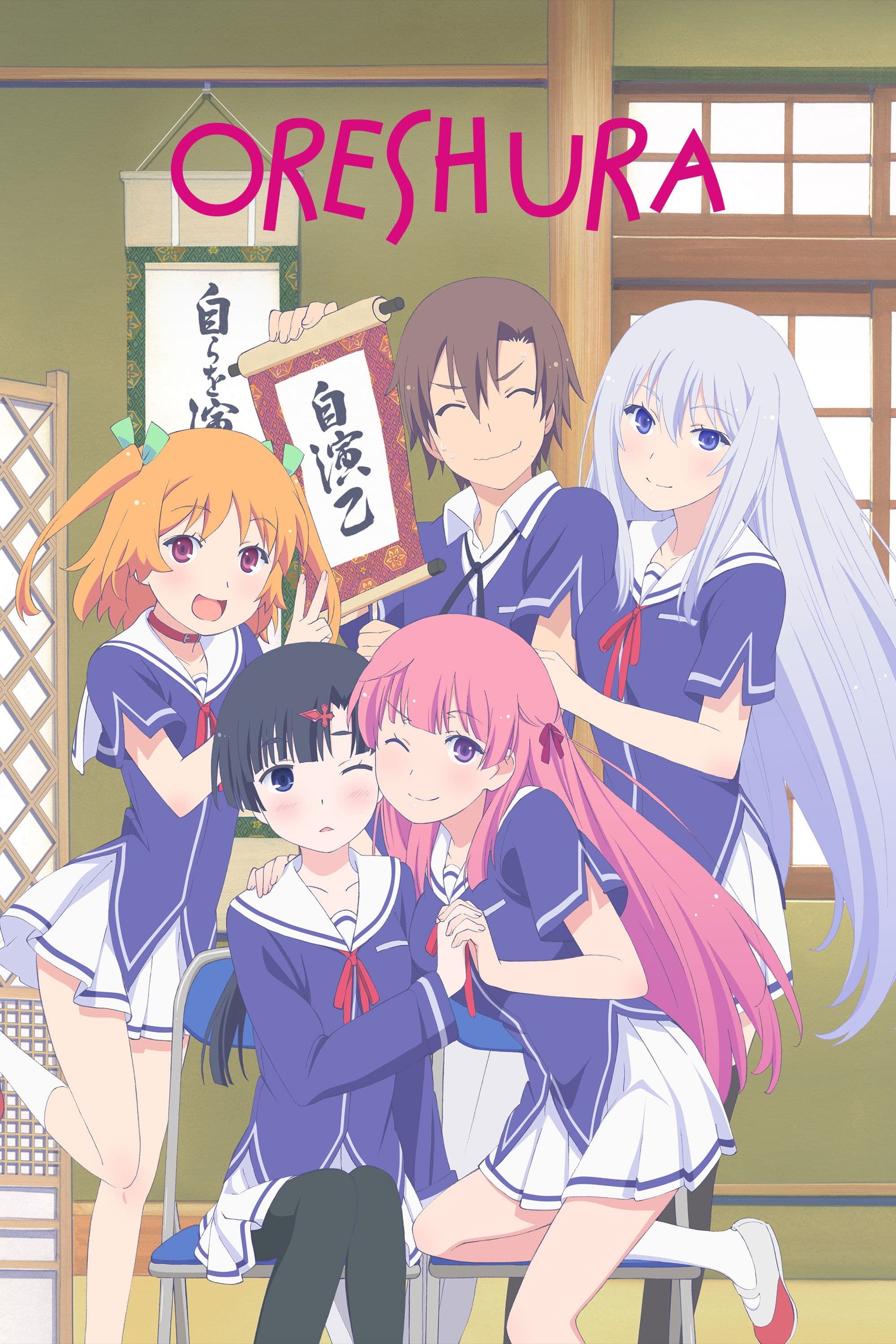 Ore no Kanojo to Osananajimi ga Shuraba Sugiru