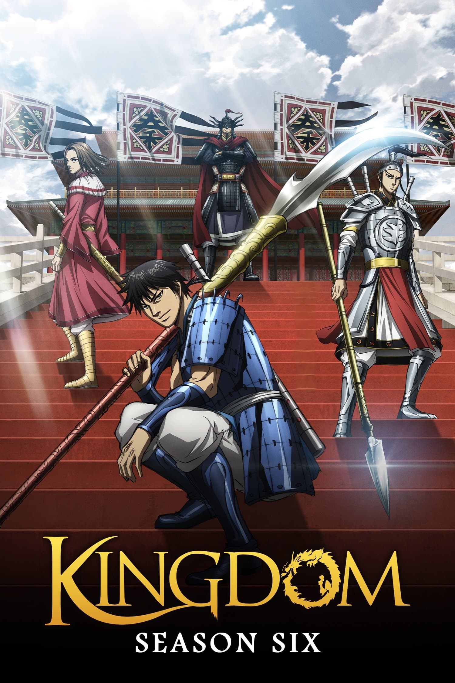 Kingdom 6th Season