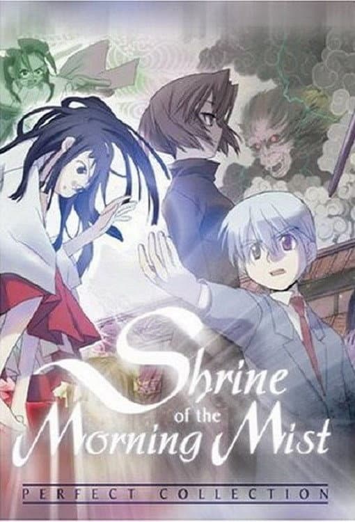 Asagiri no Miko