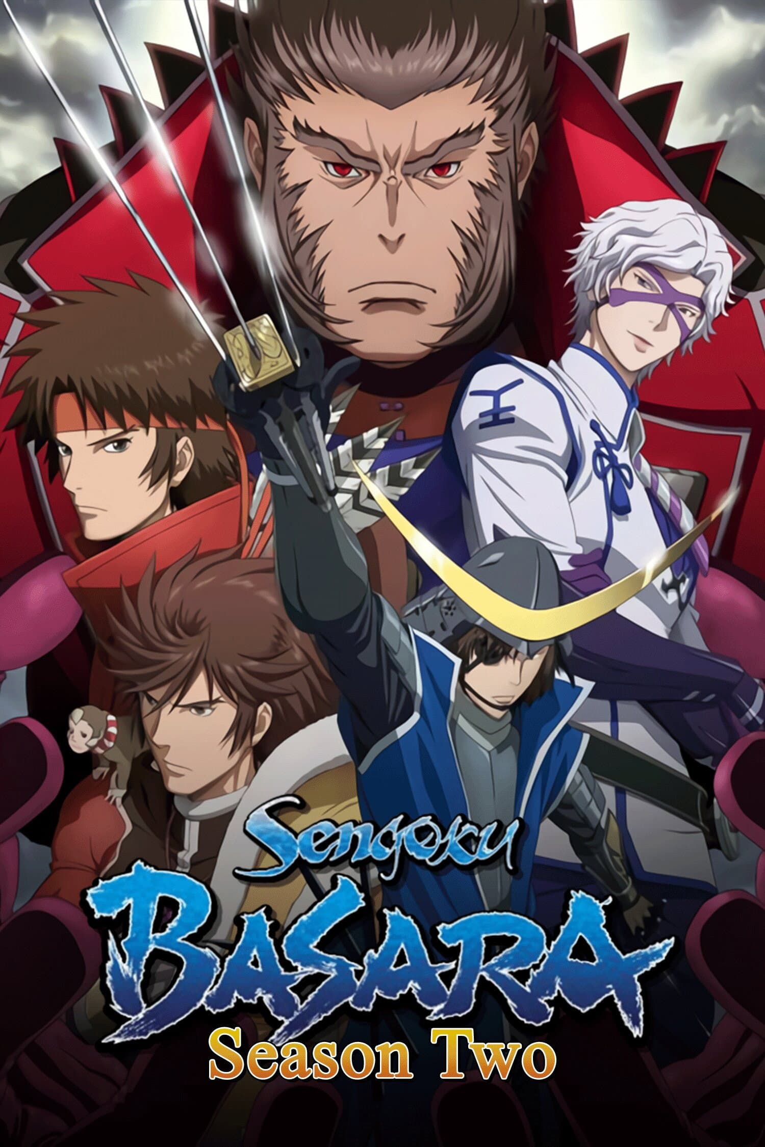 Sengoku Basara: Judge End