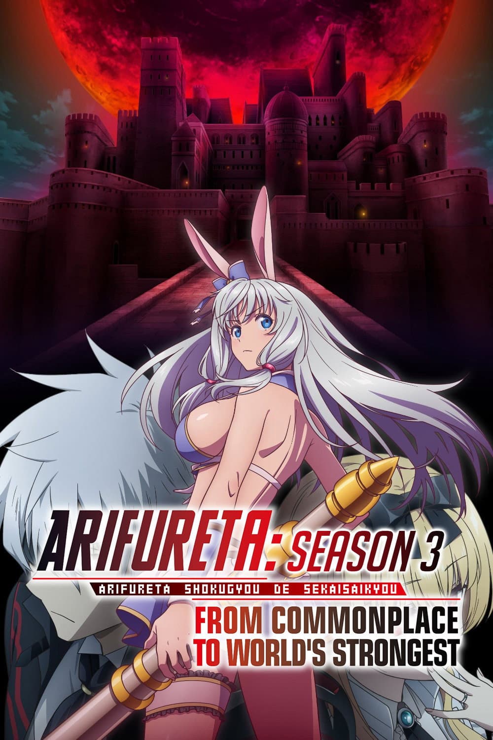 Arifureta Shokugyou de Sekai Saikyou Season 3