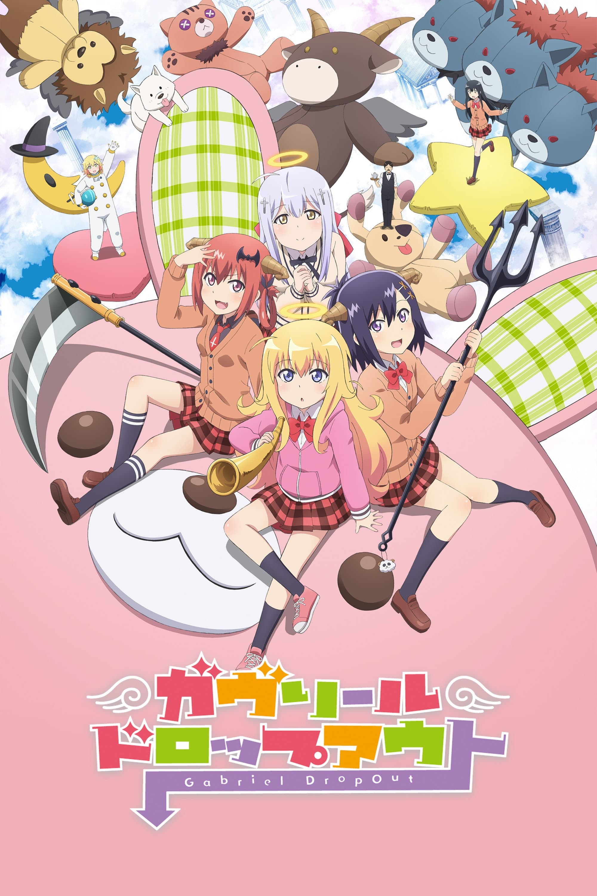 Gabriel DropOut