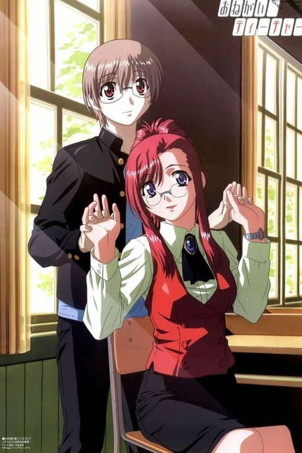 Onegai☆Teacher