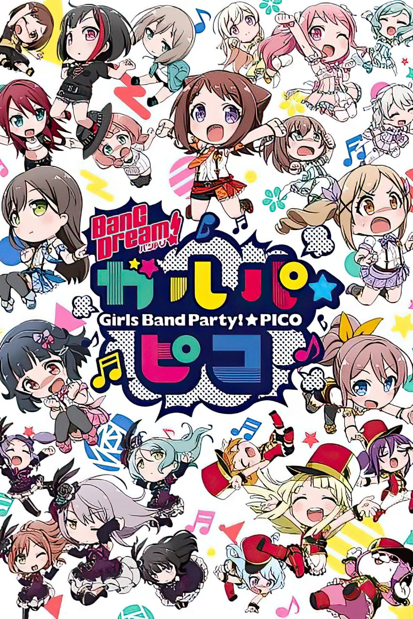 BanG Dream! Garupa☆Pico
