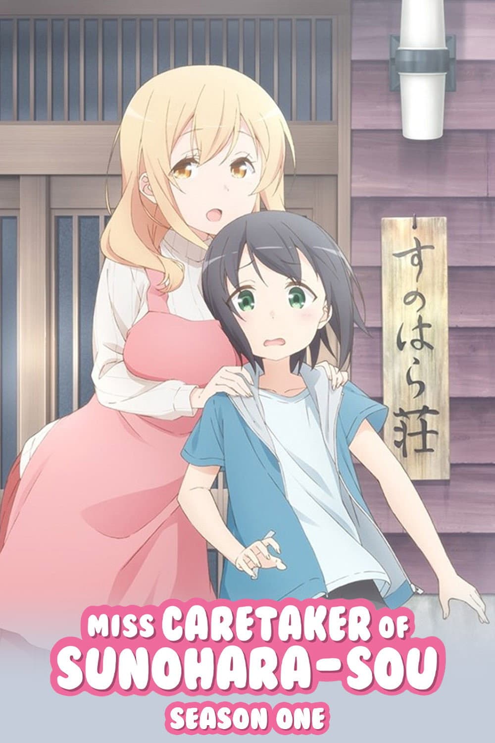 Sunohara-sou no Kanrinin-san