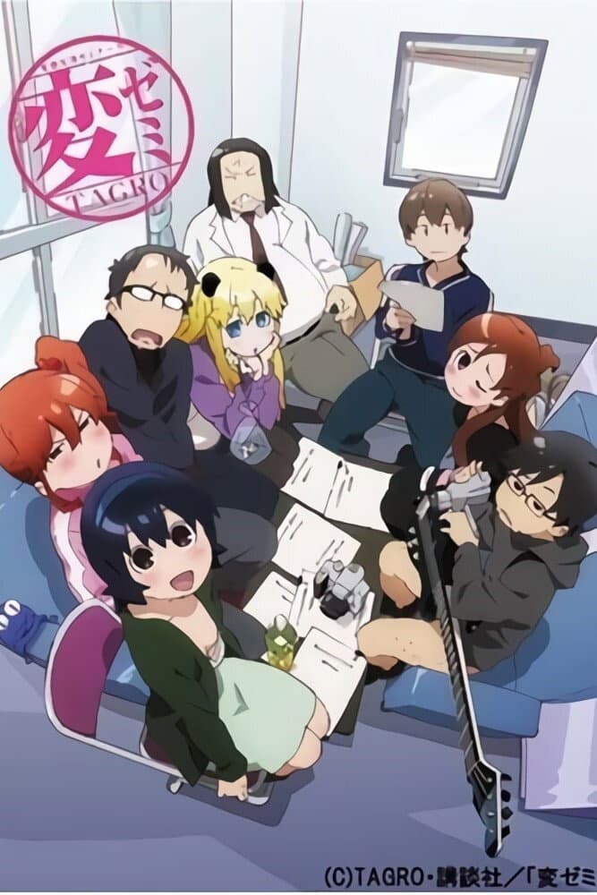 HenSemi (TV)