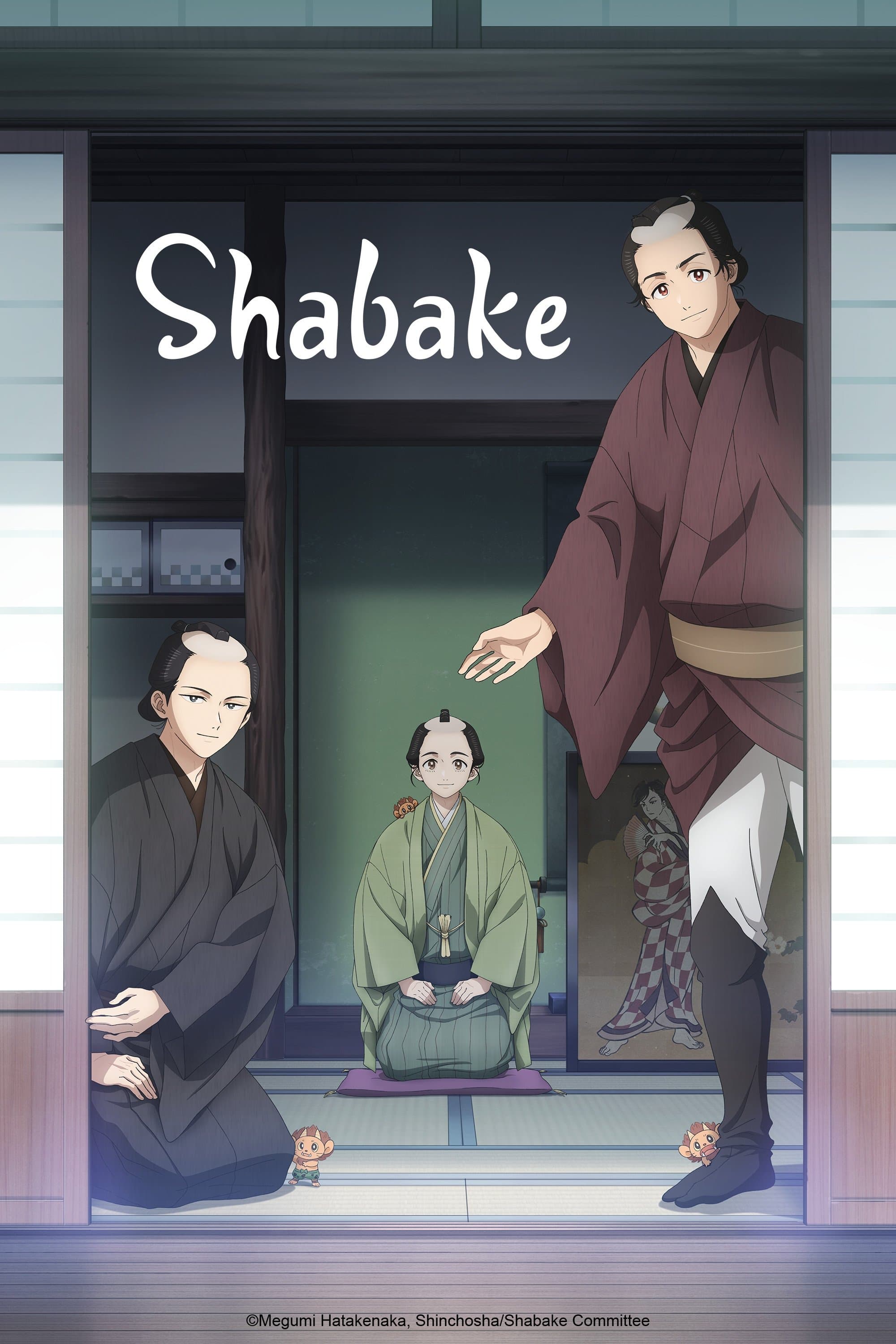 Shabake