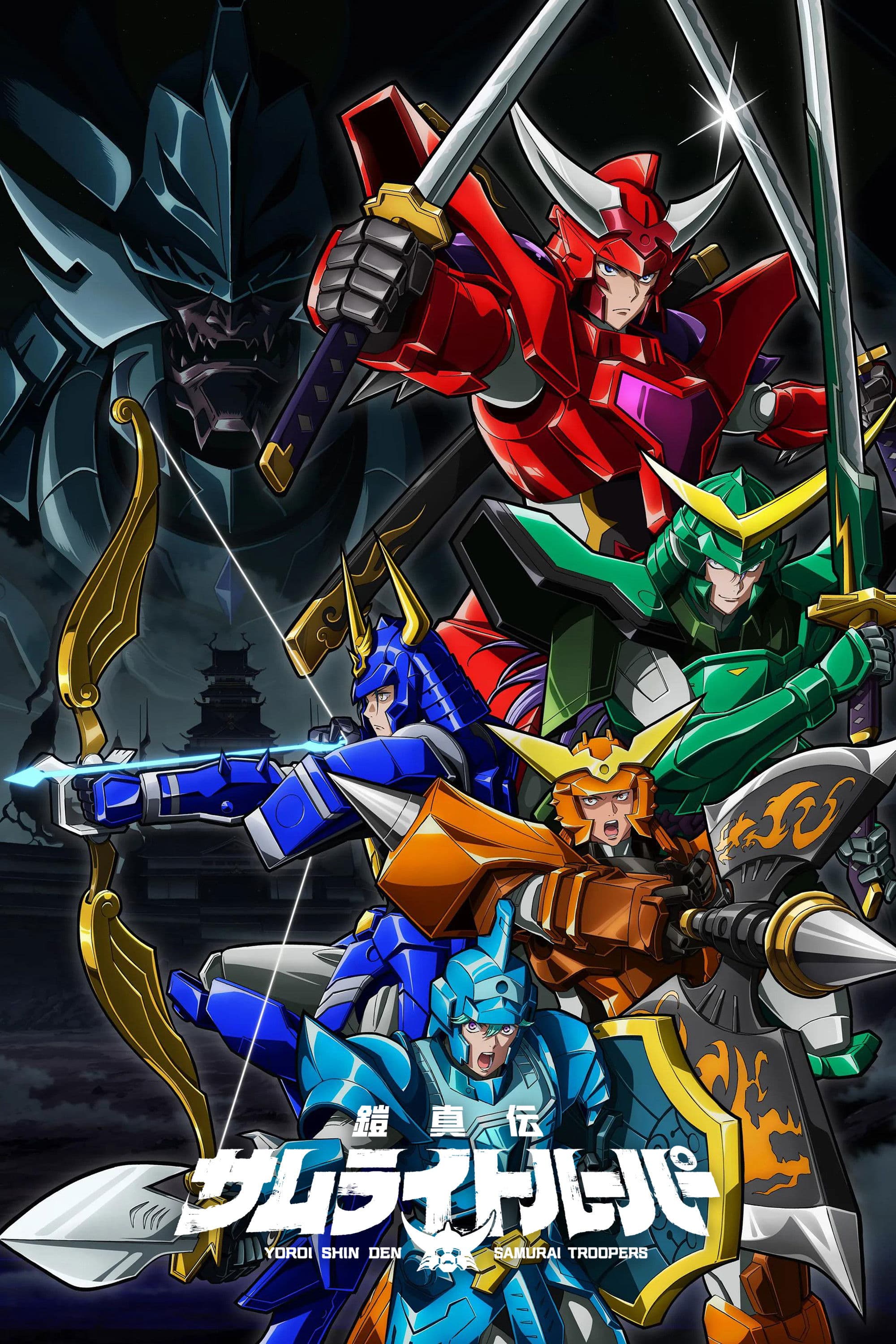 Yoroi Shin Den Samurai Troopers