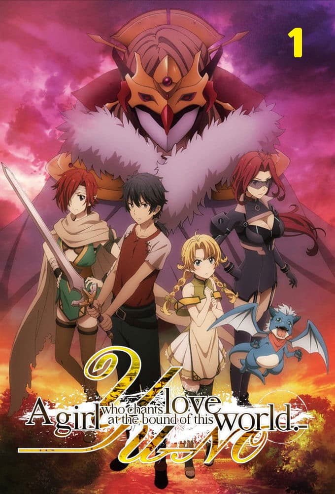 Kono Yo no Hate de Koi wo Utau Shoujo YU-NO