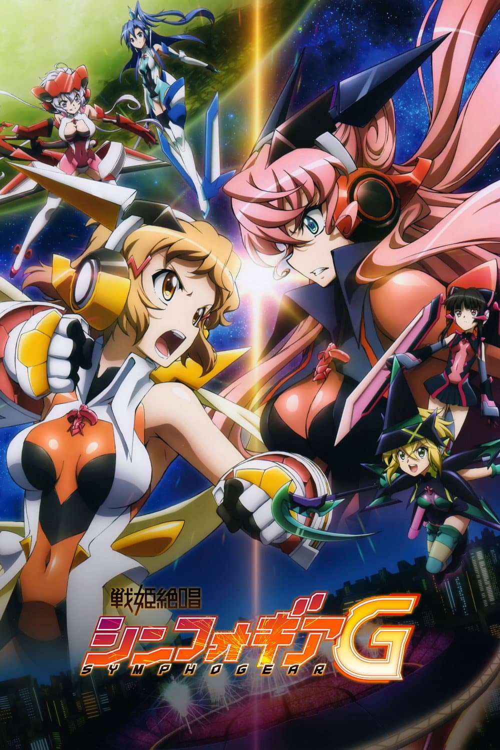 Senki Zesshou Symphogear G