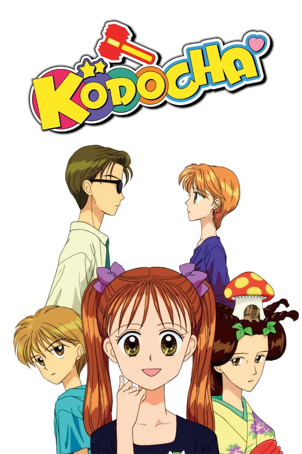 Kodomo no Omocha (TV)