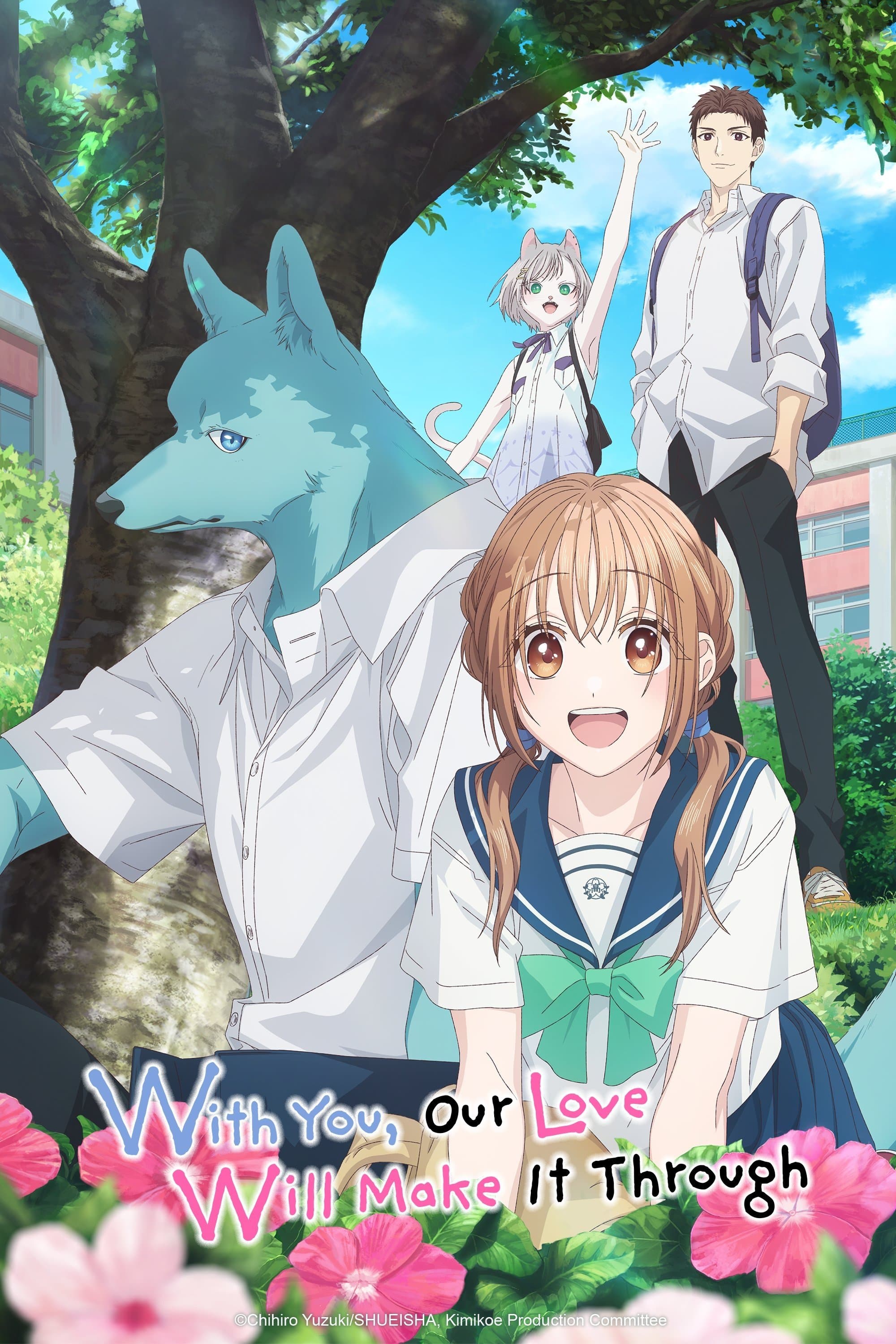 Kimi to Koete Koi ni Naru