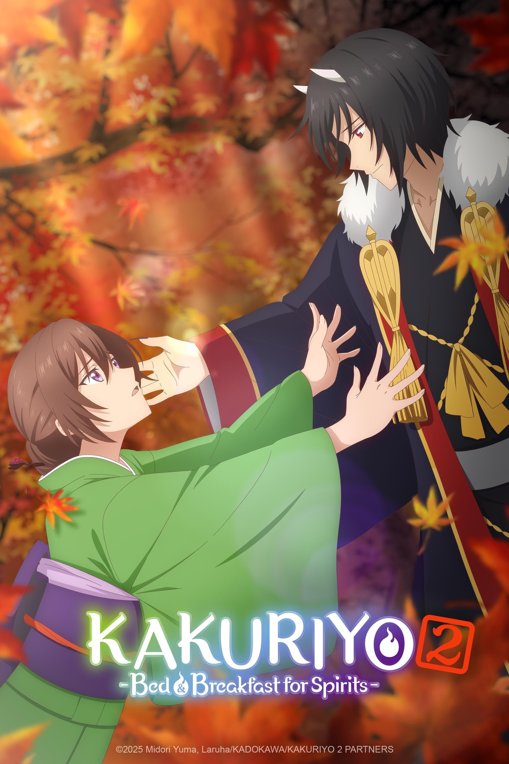 Kakuriyo no Yadomeshi Ni