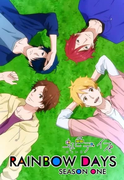 Nijiiro Days