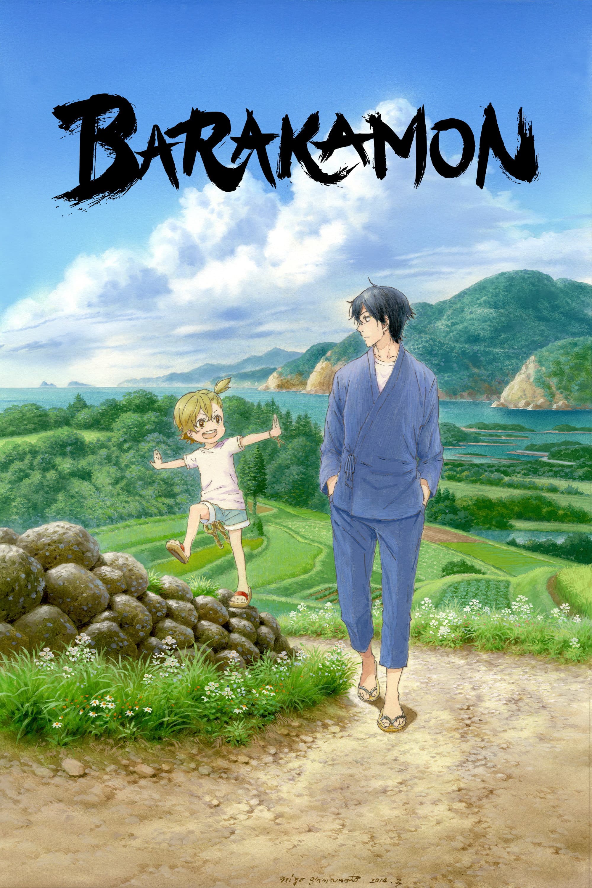 Barakamon