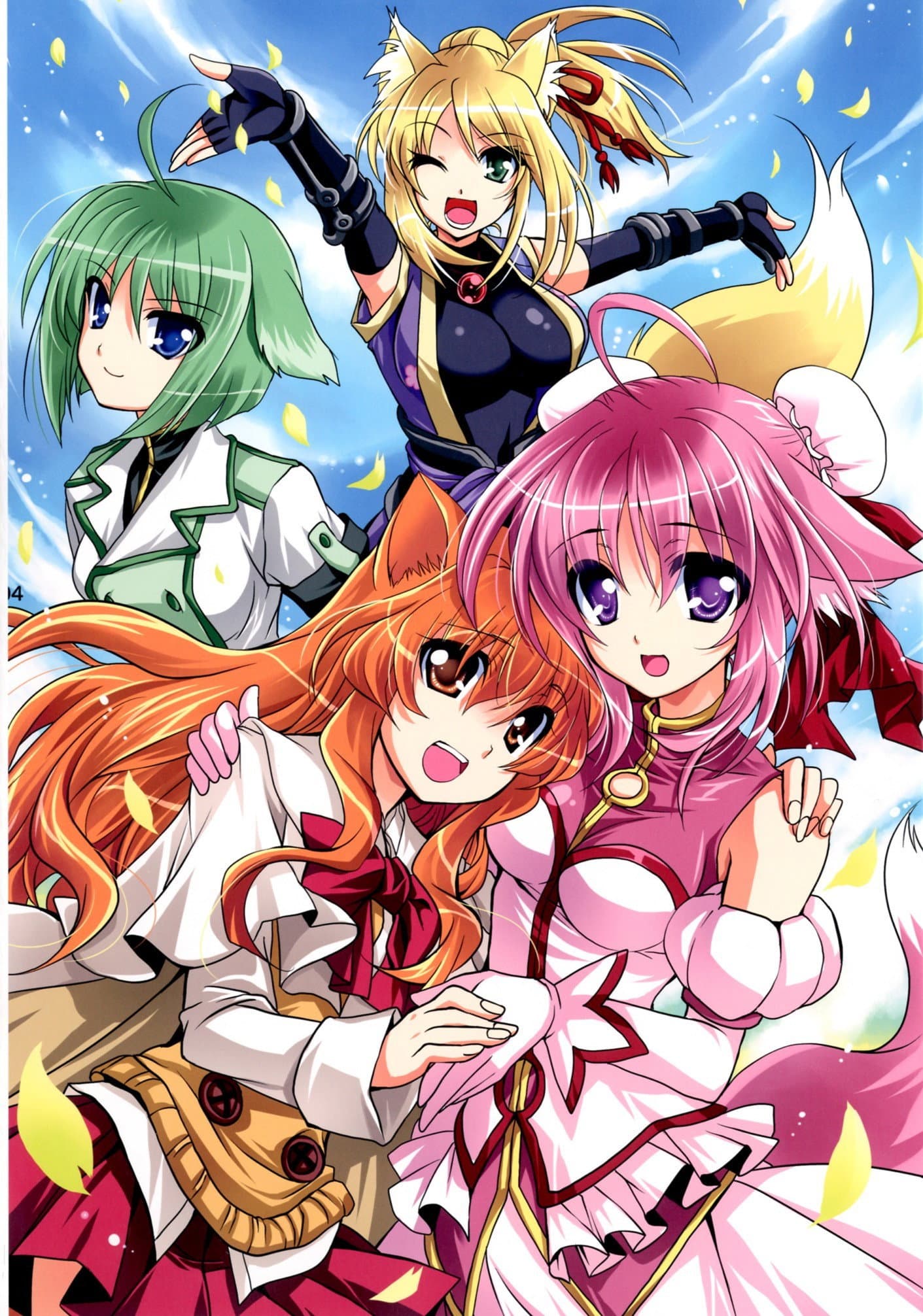 Dog Days'