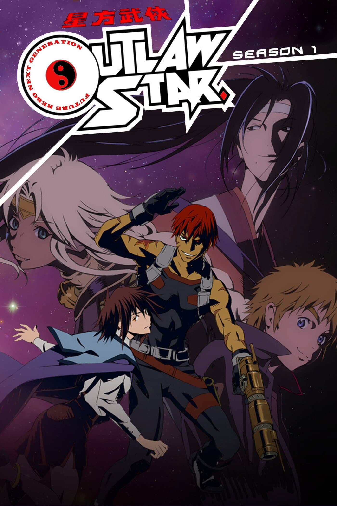 Seihou Bukyou Outlaw Star