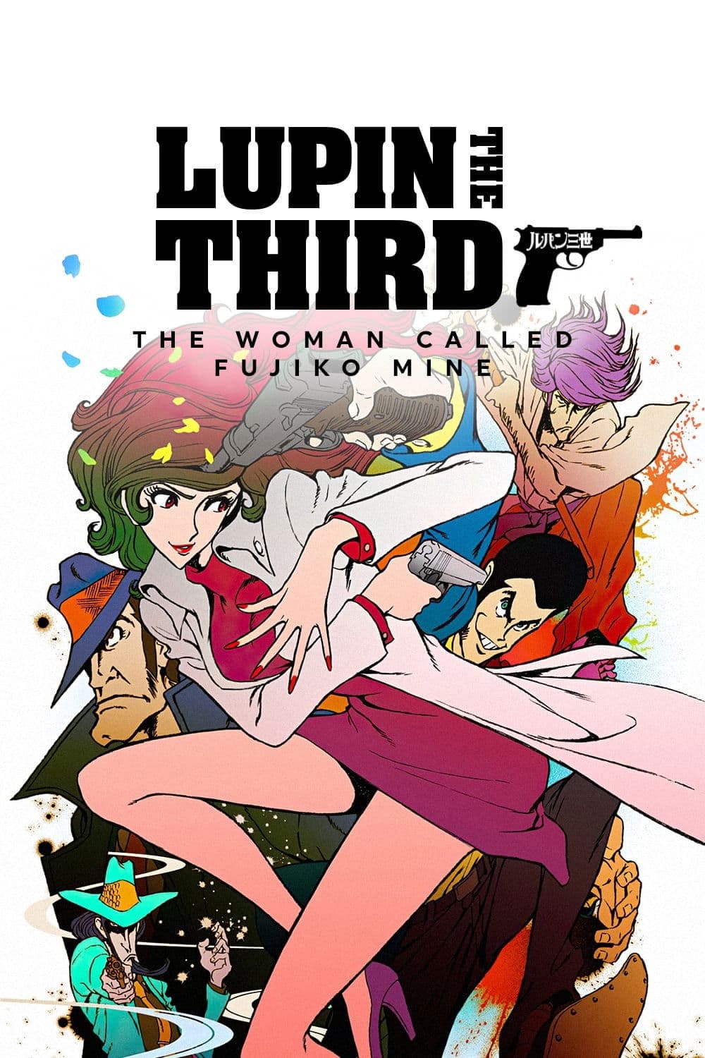 Lupin the Third: Mine Fujiko to Iu Onna