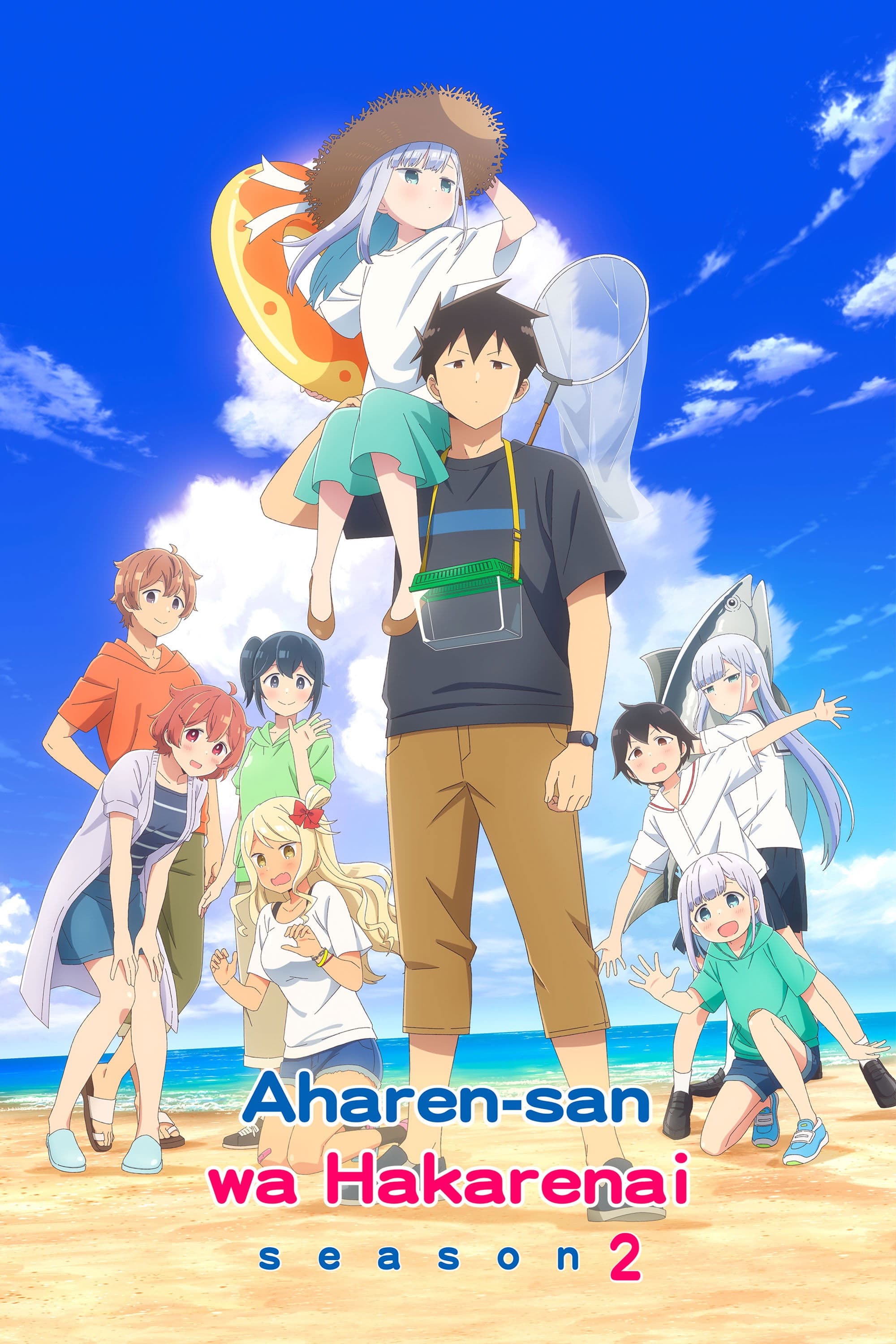 Aharen-san wa Hakarenai Season 2
