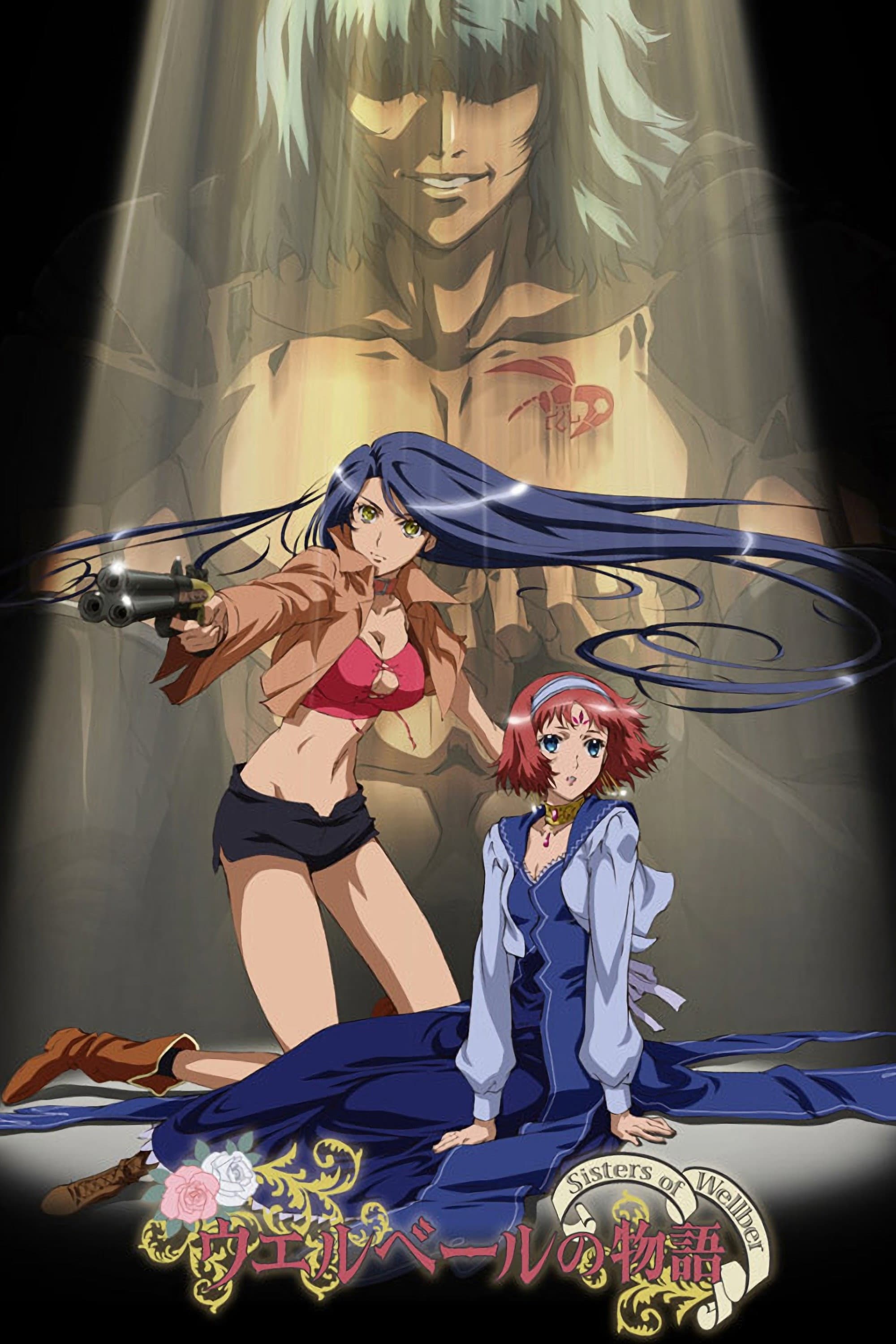 Wellber no Monogatari: Sisters of Wellber Zwei