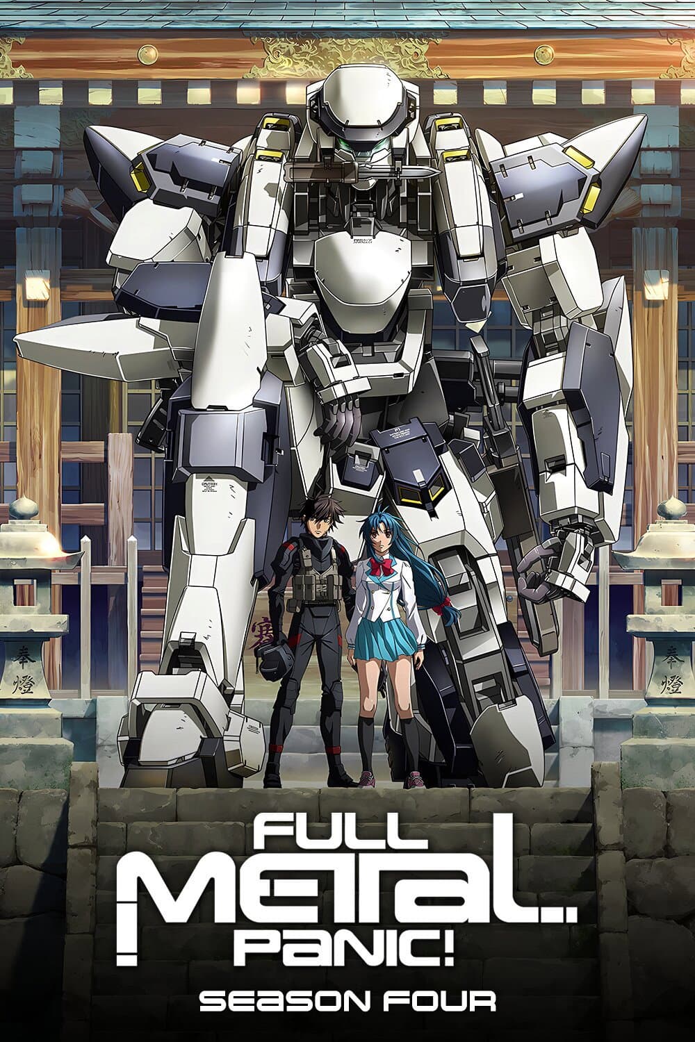 Full Metal Panic! Invisible Victory