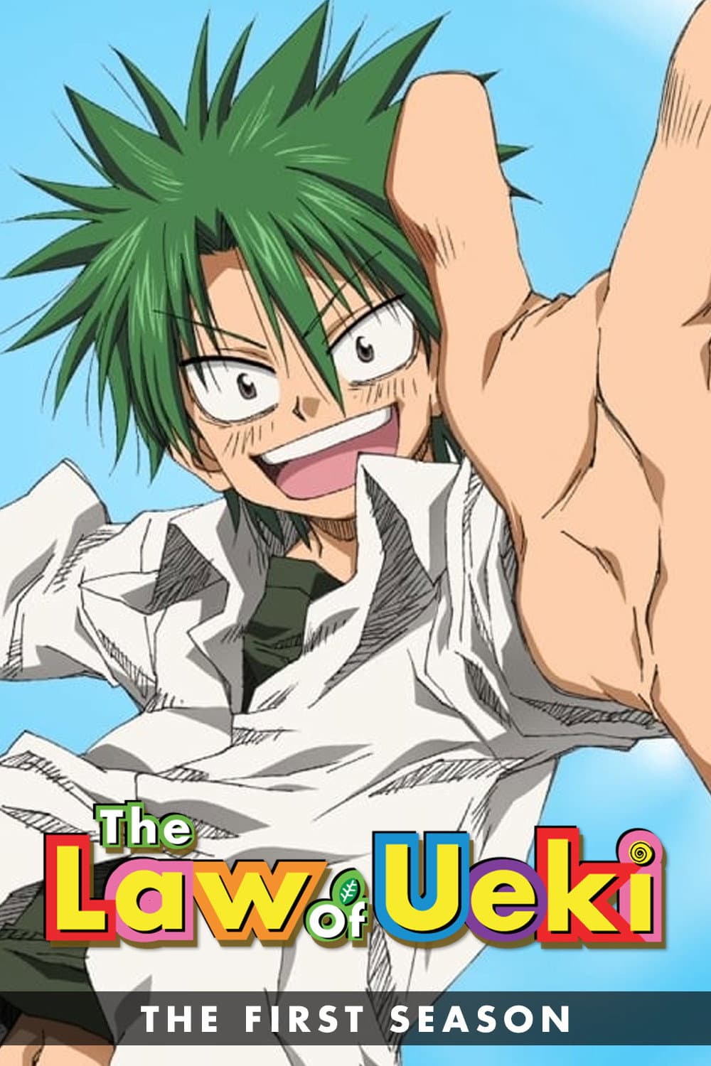 Ueki no Housoku