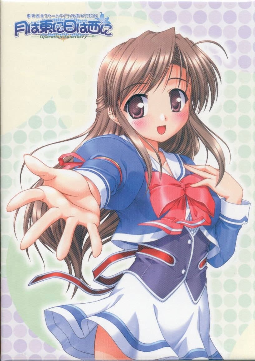 Tsuki wa Higashi ni Hi wa Nishi ni: Operation Sanctuary