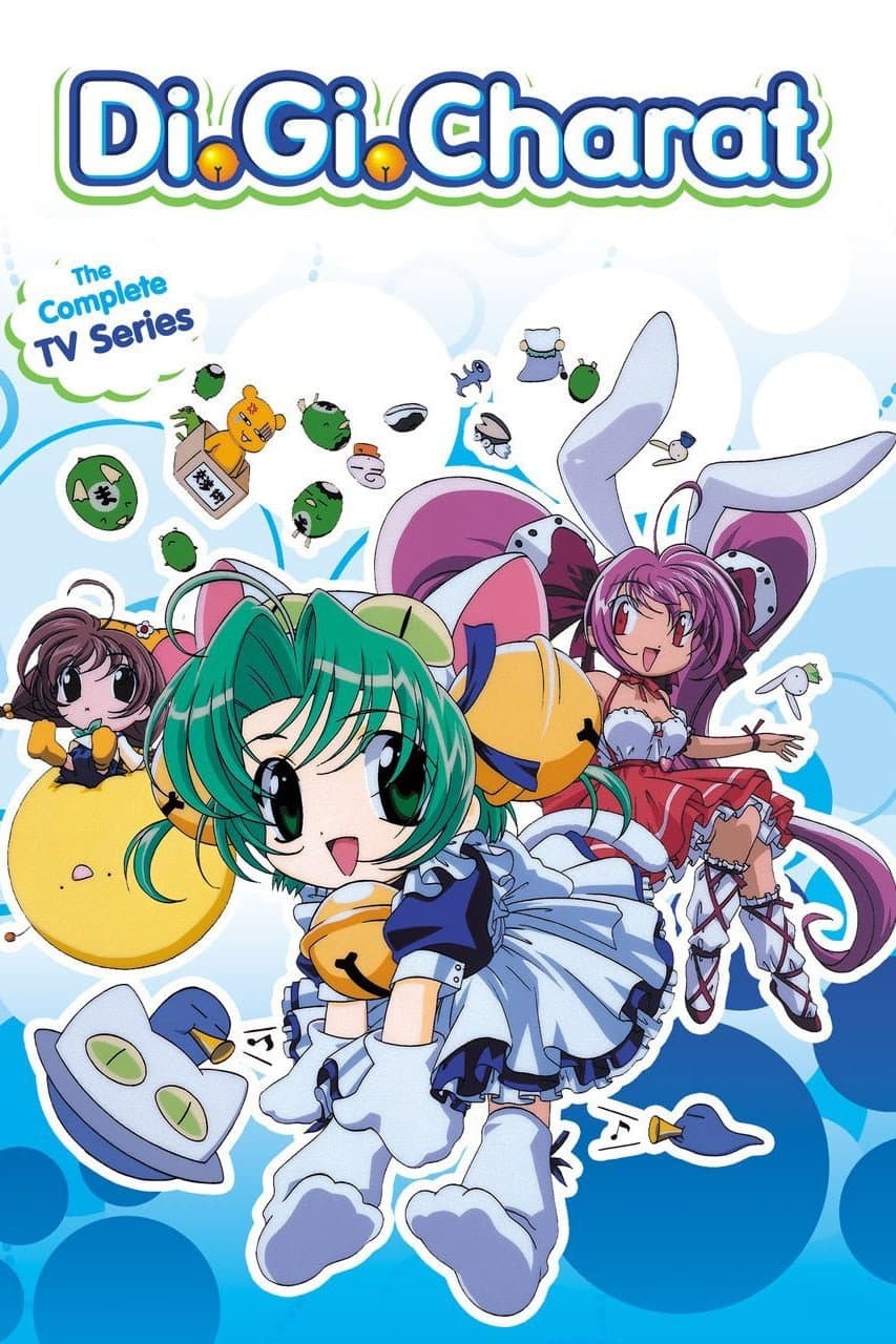 Di Gi Charat Summer Special 2000