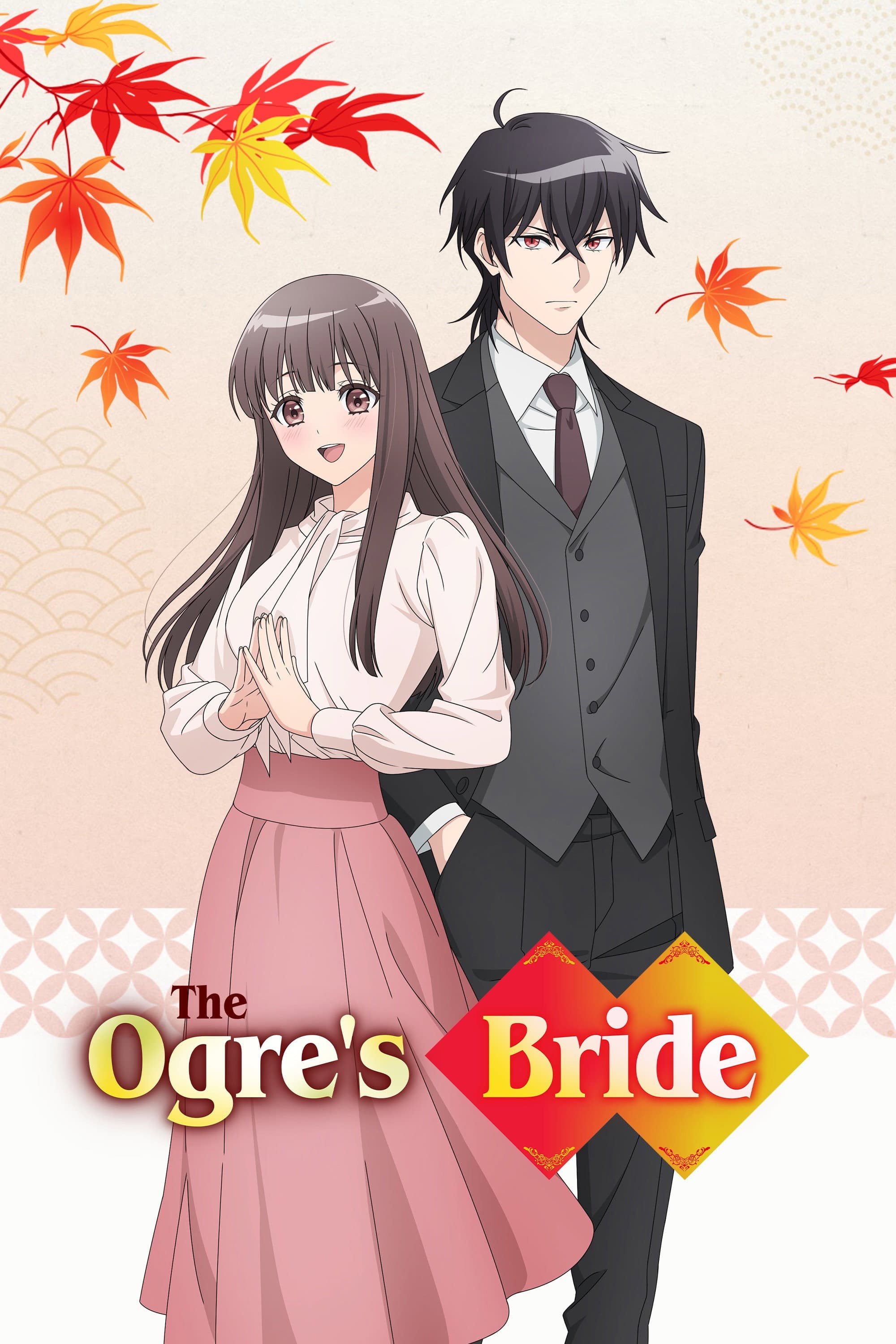 Oni no Hanayome