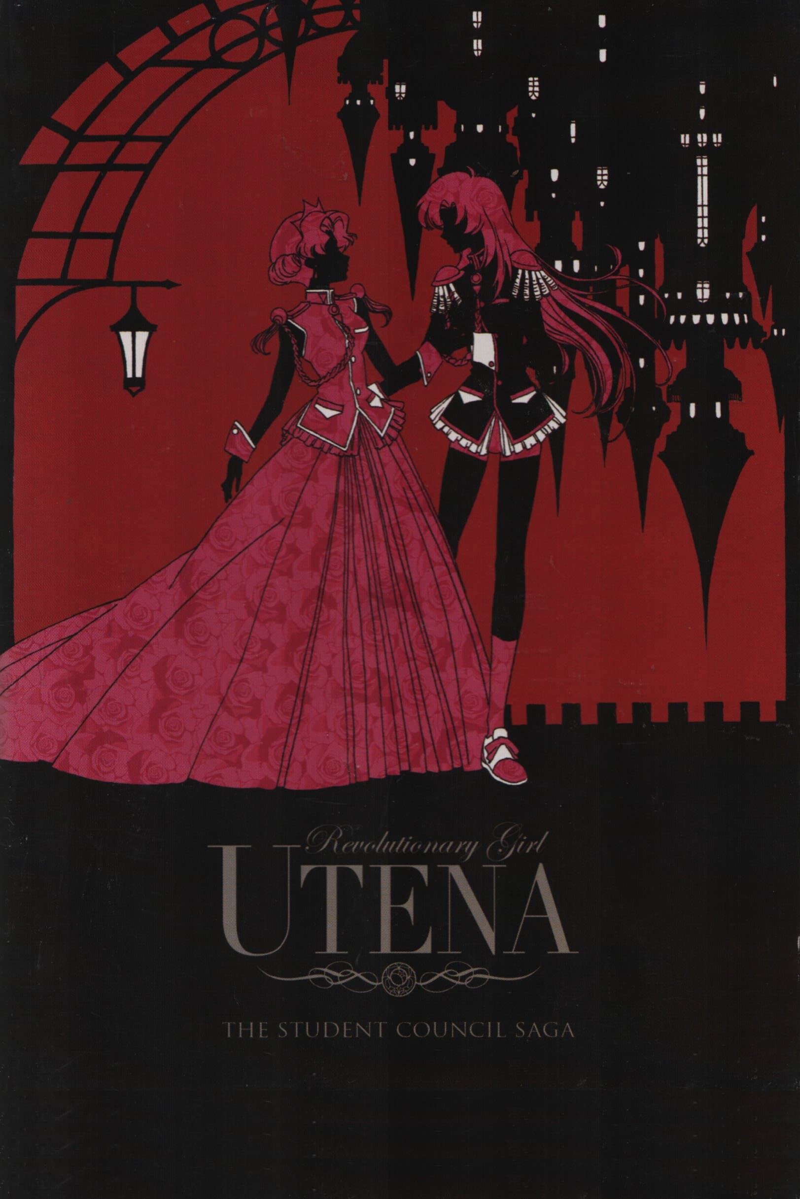 Shoujo Kakumei Utena
