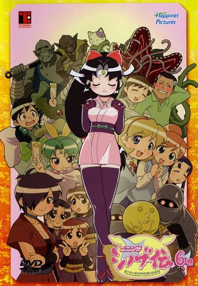 Ninin ga Shinobuden
