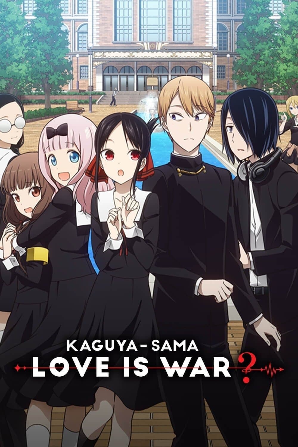 Kaguya-sama wa Kokurasetai? Tensai-tachi no Renai Zunousen