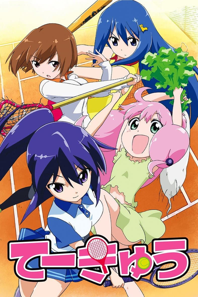 Teekyuu