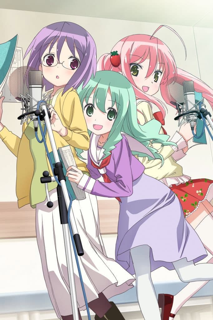 Sore ga Seiyuu!